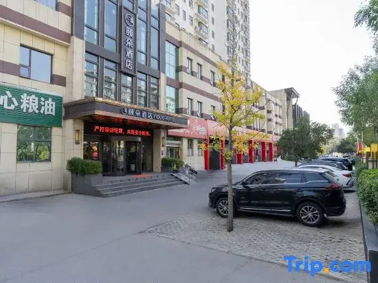 Yiduo Hotel (Linyi Lushang Center Store)