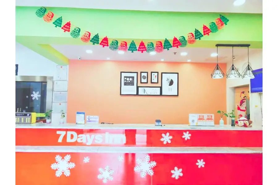 7 Days Inn (Changsha Nanmenkou)