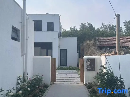 Yixi Dengfeng Boutique Homestay (Badaling Branch)
