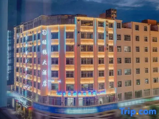 Sanjiang Hotel (Zhaotong Jinhai Building Materials Home City Shenggeng Park Branch)