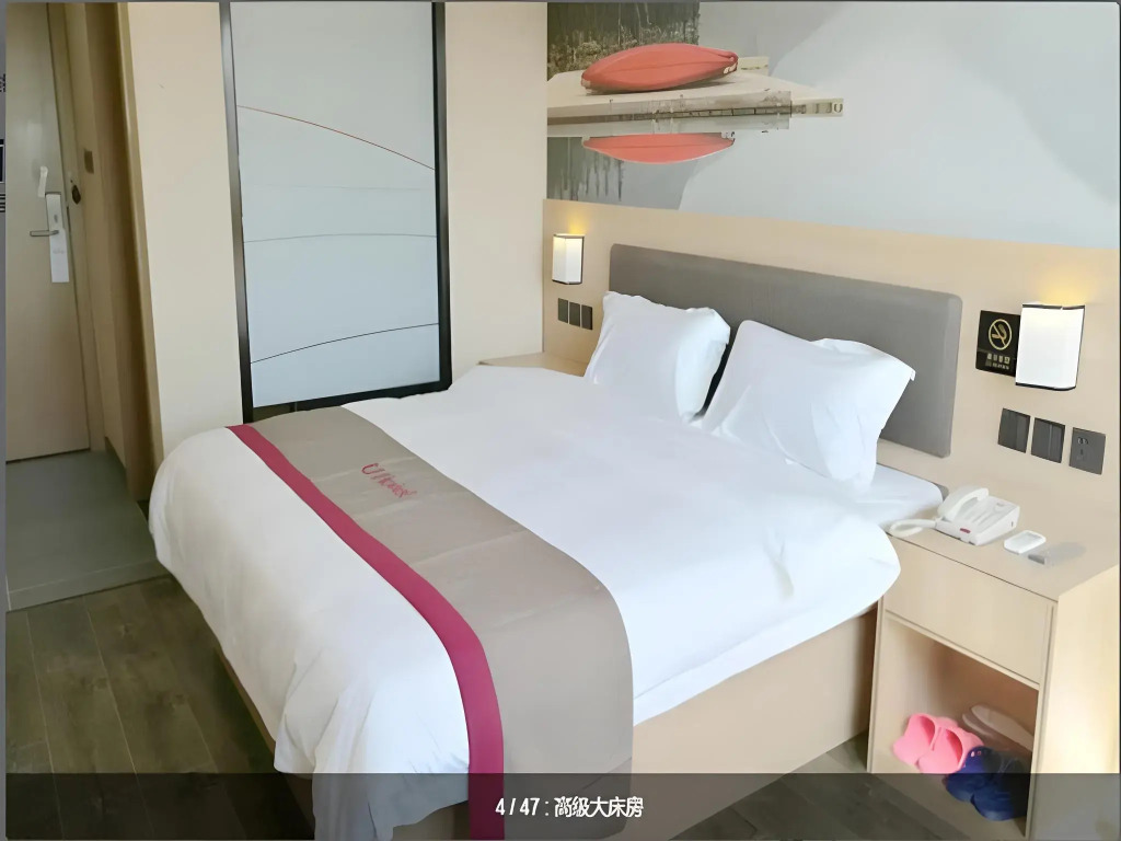 Thank Inn Plus Hotel Shanghai Jinshan District Jinshan New Town