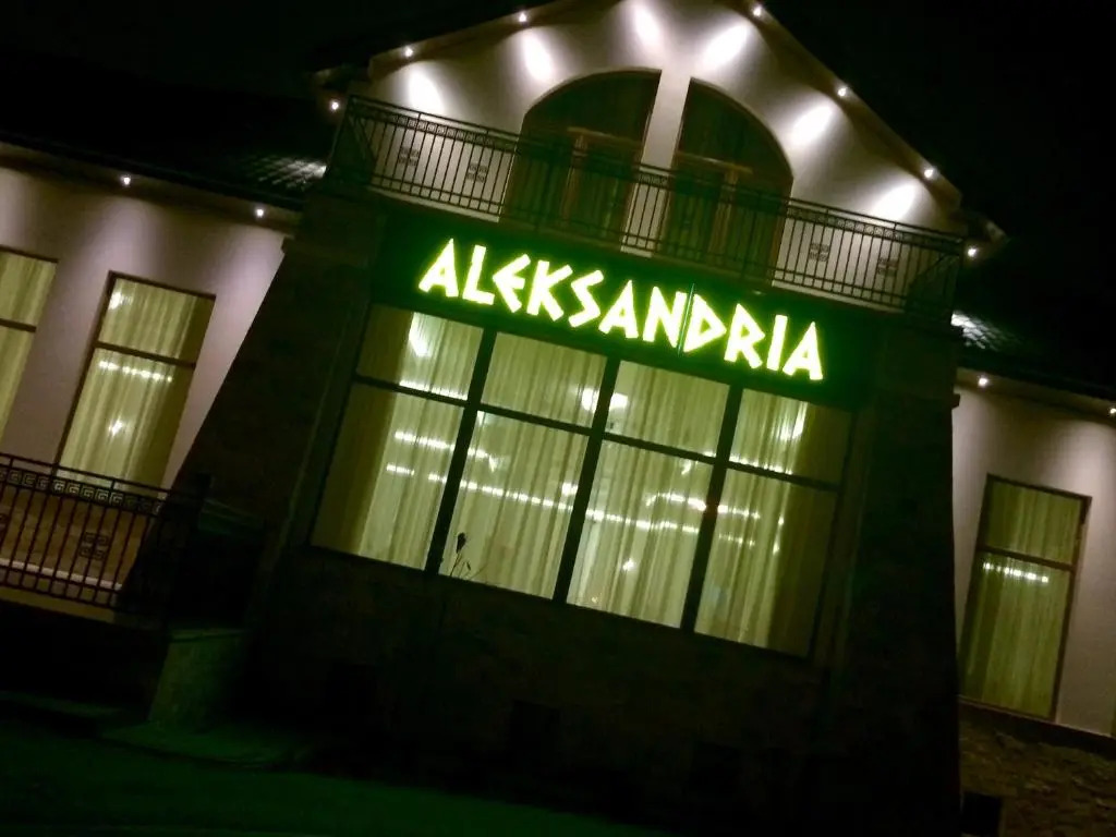 Hotel Aleksandria
