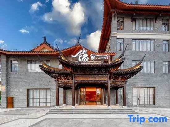 Yinshe Hotel (Pingguo Yangming Cultural Park)