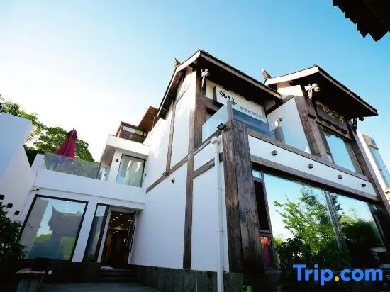 Guanhai Dieyuan Boutique Homestay