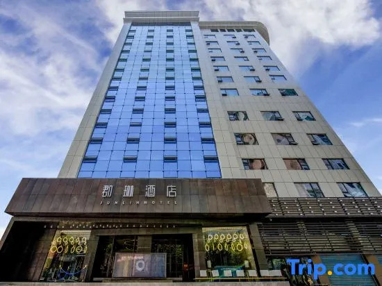 Xuanhan | JUNLIN·HOTEL | Junlin Hotel (Baren Square Branch of Xuanhan County People's Hospital)