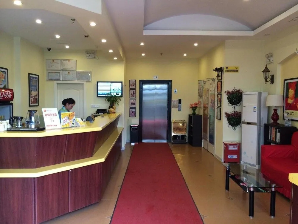 Home Inn