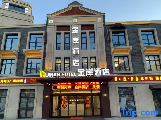 Linshu Golden Coast Hotel