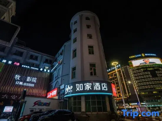 Home Inn neo(Chaozhou Bell Tower People's Square Branch)