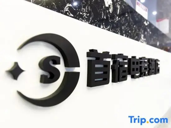 Shou Su E-Sports Hotel (Xinzheng International Airport)