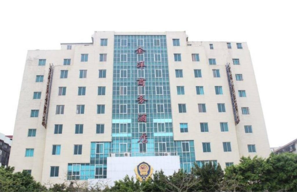 Xiashan Jinyang Business Hotel