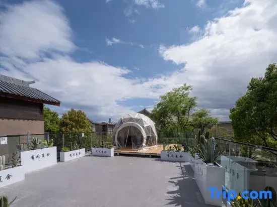 Lijiang Youjian Xiashe (Shuhe Ancient Town Branch)