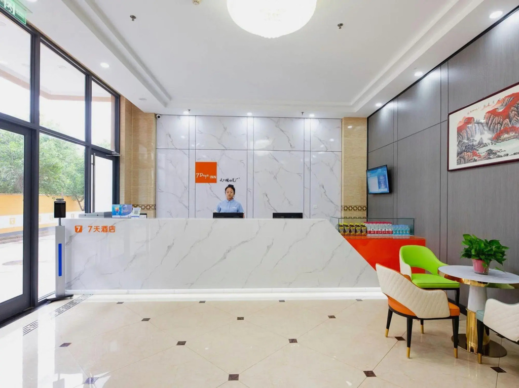 7Days Inn Hotel (Shijiazhuang Economic and Technological Development Zone Gongye Street)