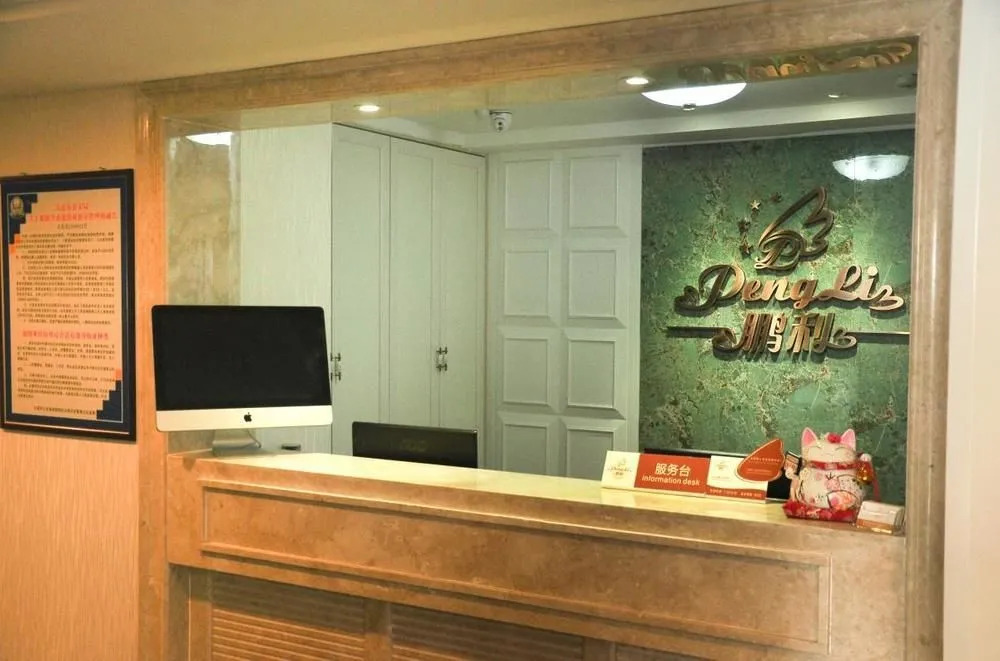 Yisuli Hotel (Dalian Hi-tech Wanda Plaza)