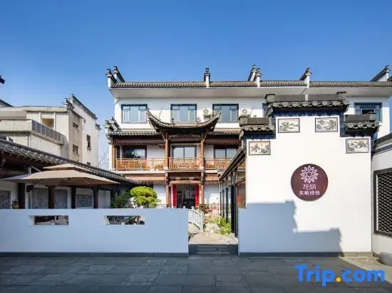 Floral Hotel · Huangshan Shandong Chou Lvhuan Homestay (Xixinan Ancient Village)