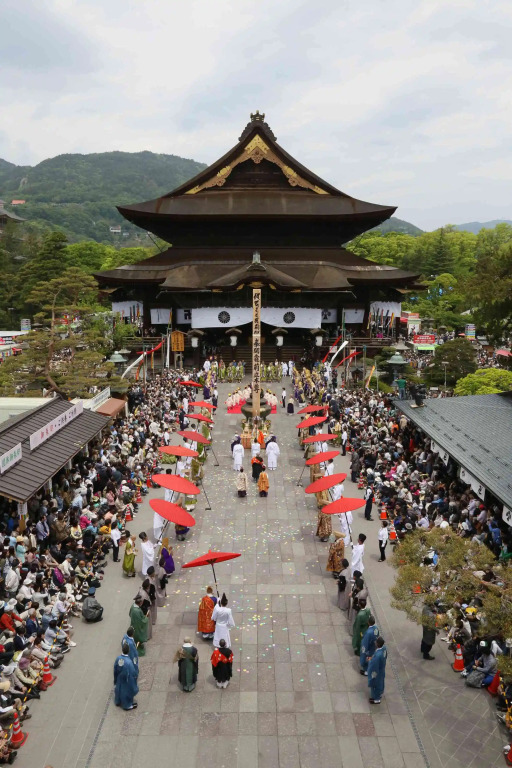The Saihokukan Hotel