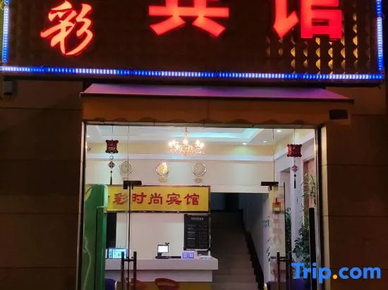 Shanghai Jincai Hotel