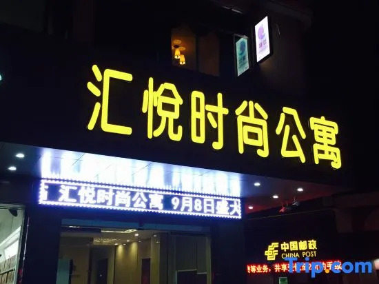 Huiyue Fashion Apartment