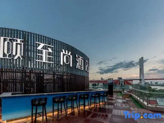 yihotel (Shanghai Lujiazui Riverside Center Expo Park Branch)