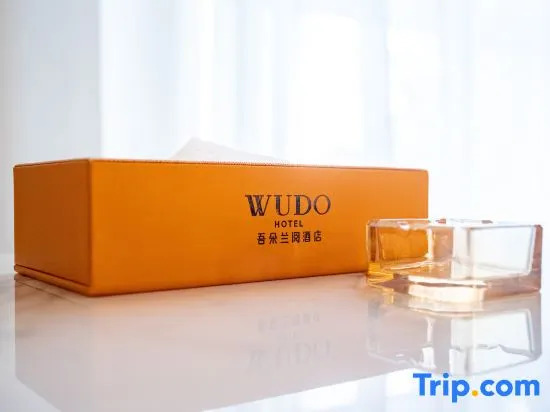 Wuduo Lanyue Hotel (Baoding Military Academy Square Hebei University Store)