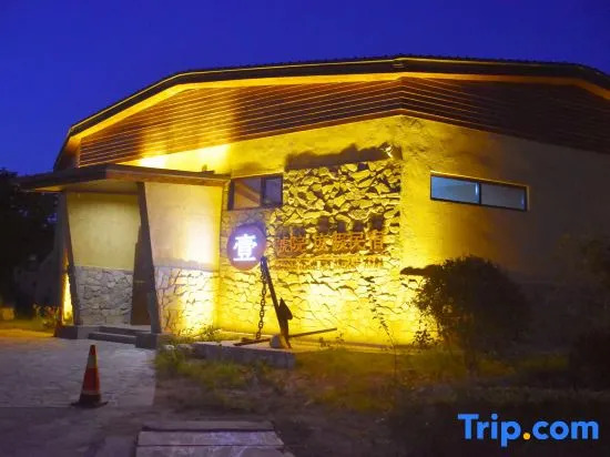 Yihaoyuan Holiday Guest Hotel