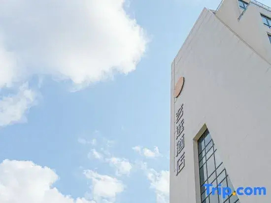 Elong ME Hotel (Zhuhai North Railway Station Changyuan Technology Park)