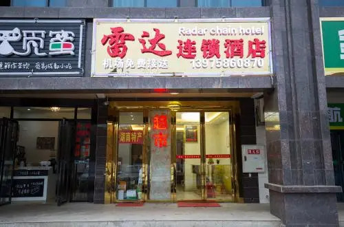 Changsha Airport Leida Chain Hotel
