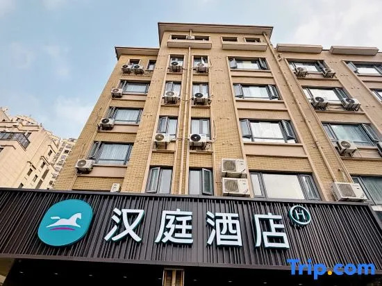 Hanting Hotel Zhoushan Shenjiamen Donggang Hotel