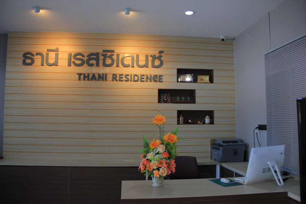 Thani Residence