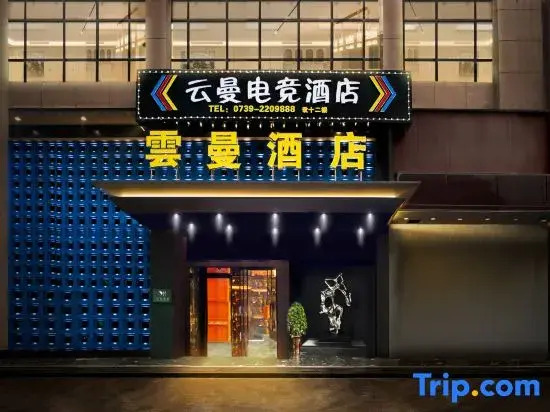 Wynman hotel