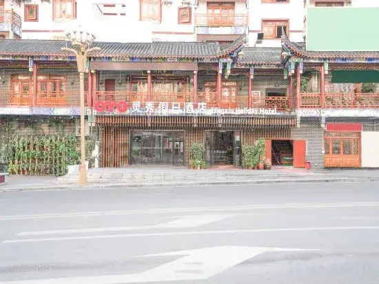 Lingxiu Hotel