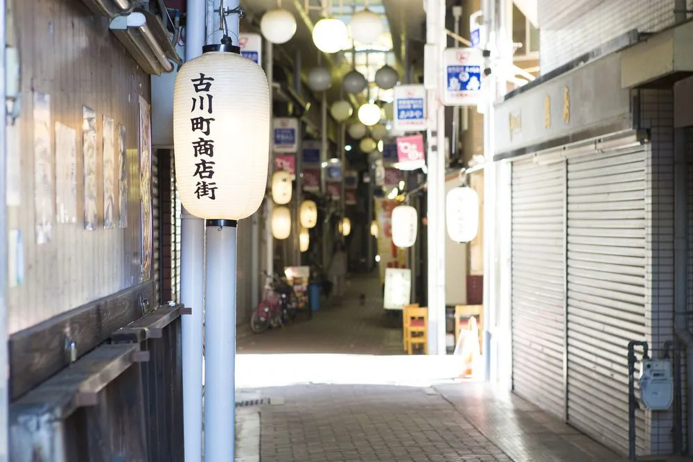 Kyomachiya KANAU