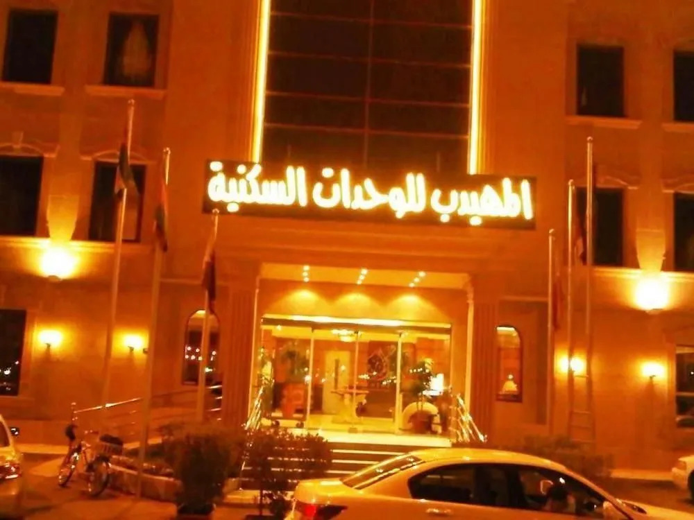 Al Muhaidb Residence PALASTINE