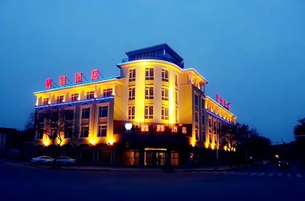 Changdao Xinya Hotel