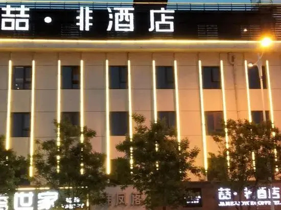Zhe Fei Hotel (Changzhi Chenghuang Temple)