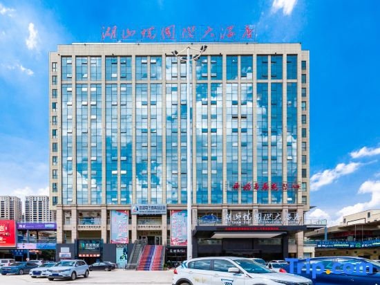 Hu Shan Yue International Hotel