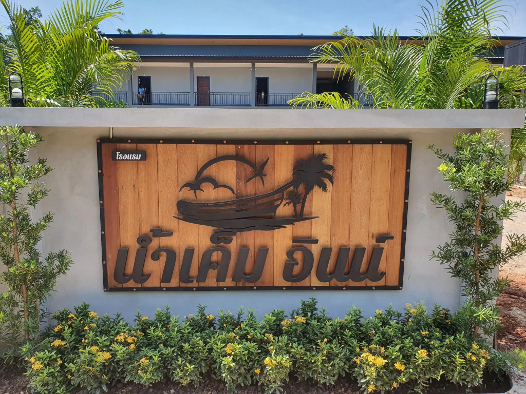 Namkhem Inn