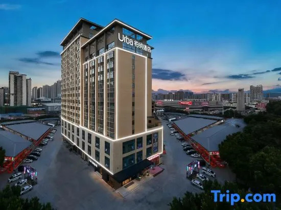 Urba hotel-Anji Wanda Sulu Metro Station Branch