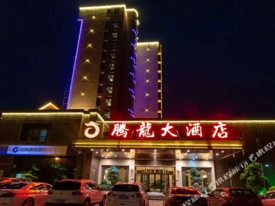 Tenglong Hotel