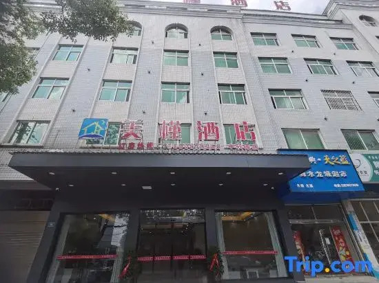 Meijin Hotel  ( Transfer Store )