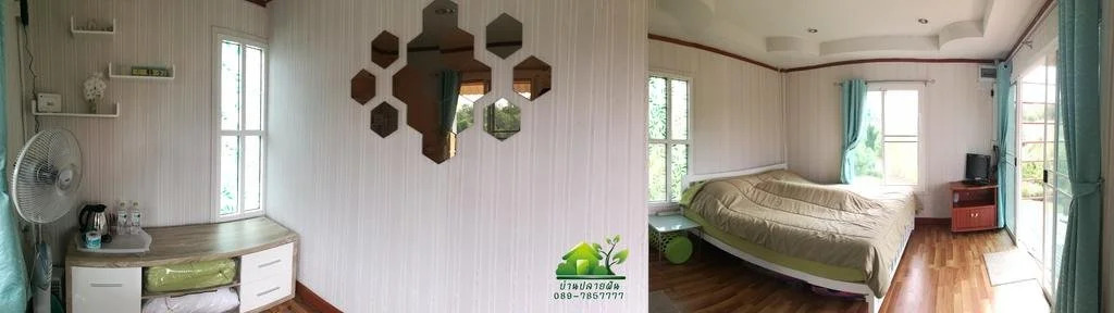 บ้านปลายฝัน Baanplaifun