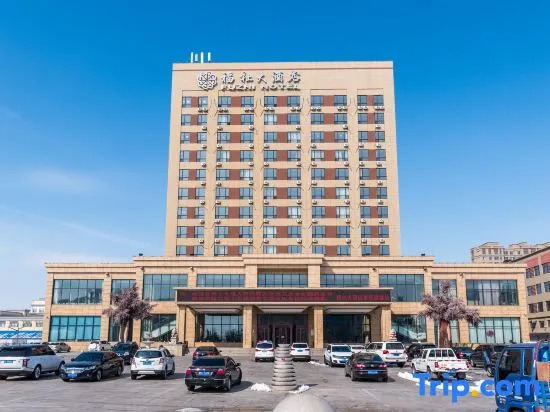 Fuzhi Hotel