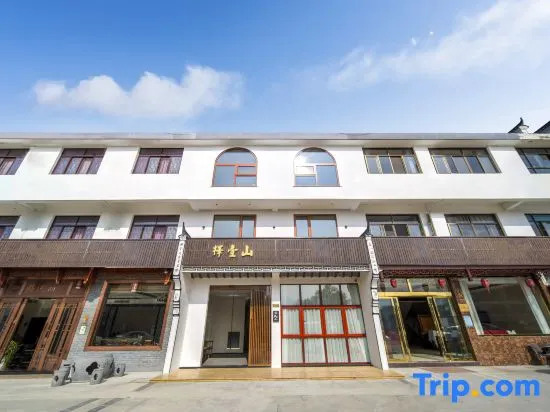 Zeyishan Homestay (Jiuhuashan Scenic Area Transfer Center)