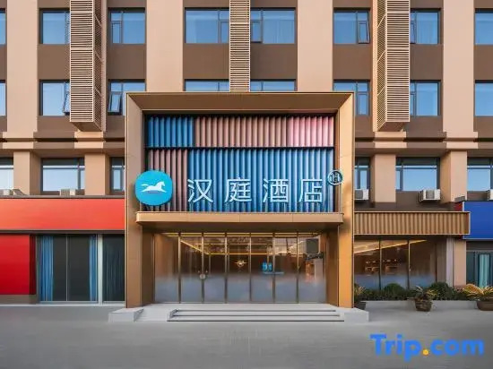 Hanting Hotel Zhengzhou Economic Development Area Futa East Subway Station