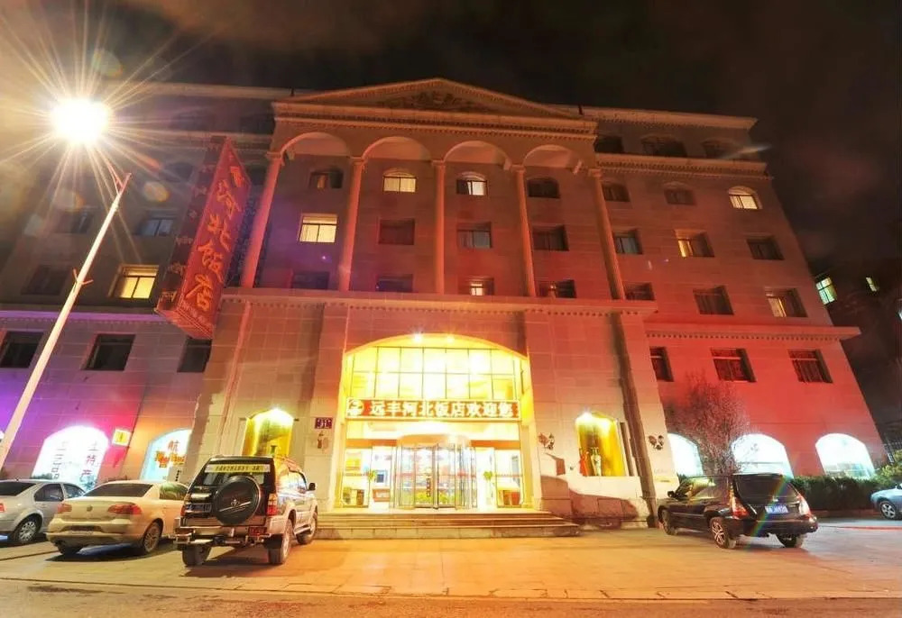 Yuanfeng Hotel - Lhasa