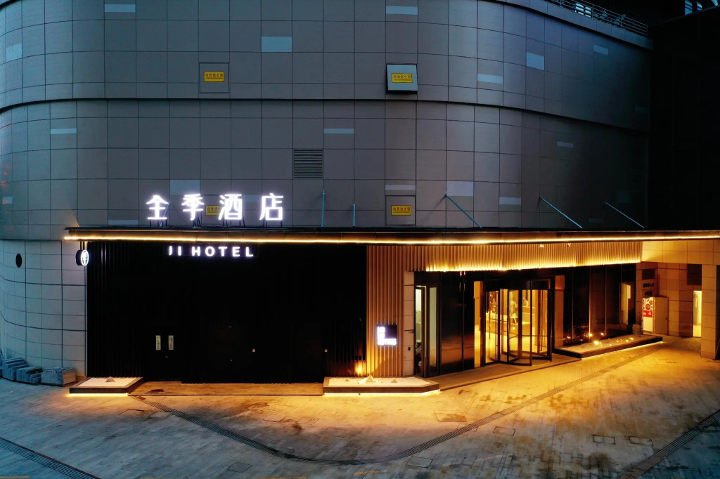 JI Hotel Hangzhou Song City