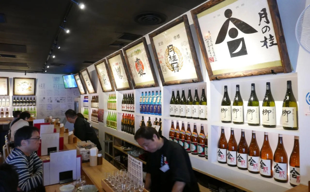 Maison Fushimi