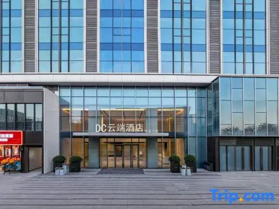 DC Cloud Scenic Hotel (Nanchang Star Ferris Wheel The Mixc)