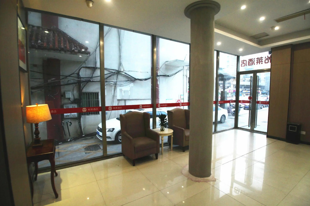 Elan Inn Danyang Xinshikou