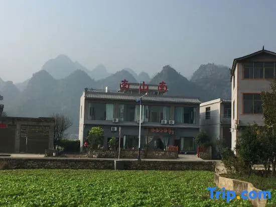 Xingyi Nanshannan Inn
