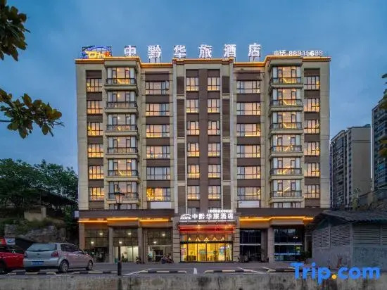 Zhongqian Hualv Hotel